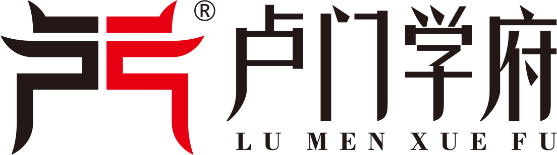 卢门学府